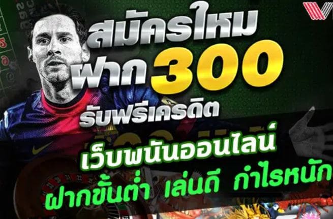 mgwin88 ฟรีเครดิต