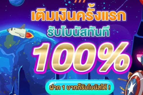 mgwin88 เครดิตฟรี