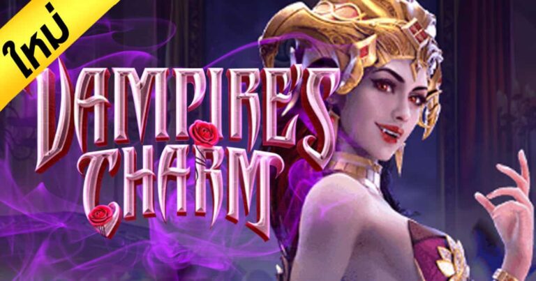 mgwin88 Vampire’s Charm ฝากครั้งแรกรับโบนัส 100% free Of The NEW Tim