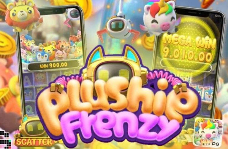 Mgwin88 ดีไหม เล่น Plushie Frenzy เกมสล็อตคีบตุ๊กตา ได้เงินจริง เข้าบัญชีจริง ฟรี free Of The Time